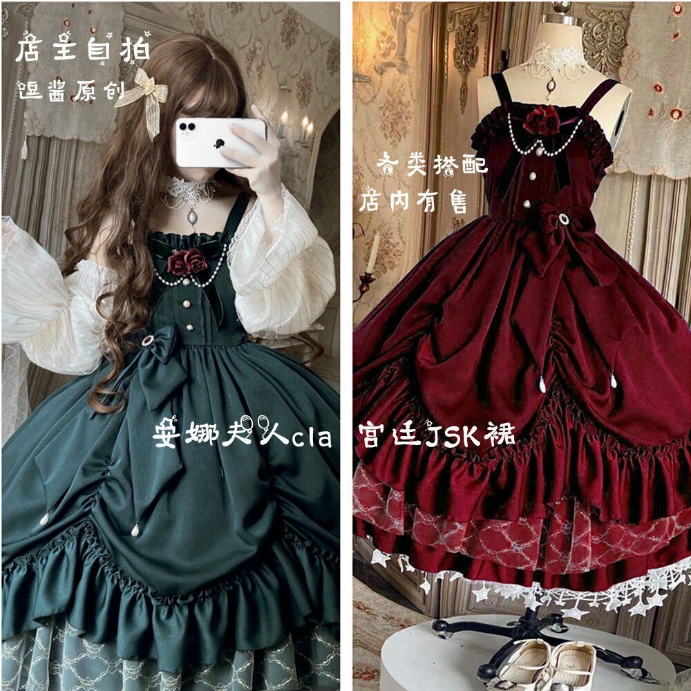 アトリエロリータ夫人アンナクラコートレトロノーブルベルベットサテンスリップドレス 5,449円