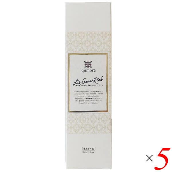 イクモア リスグロウリッチ 130ml 5本セット 医薬部外品