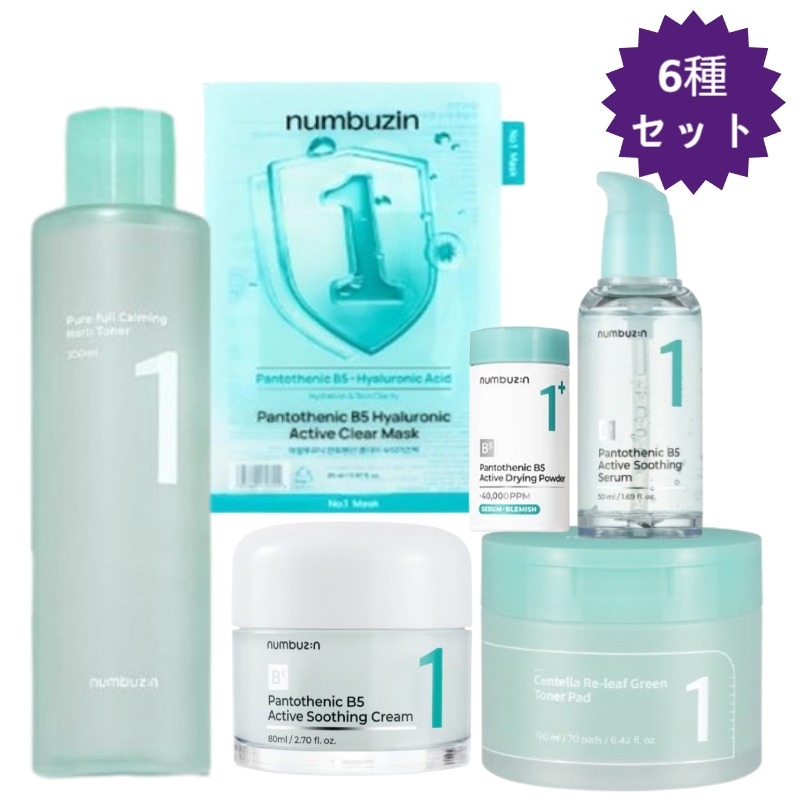 【正規品/1番6種企画セット】 トナー300ml+スーディングセラム50ml+スージングクリーム80ml+ドレッシングパウダー 7g+トナーパッド70枚+ ヒアルロニックパントテン酸ガーゼマスク5枚