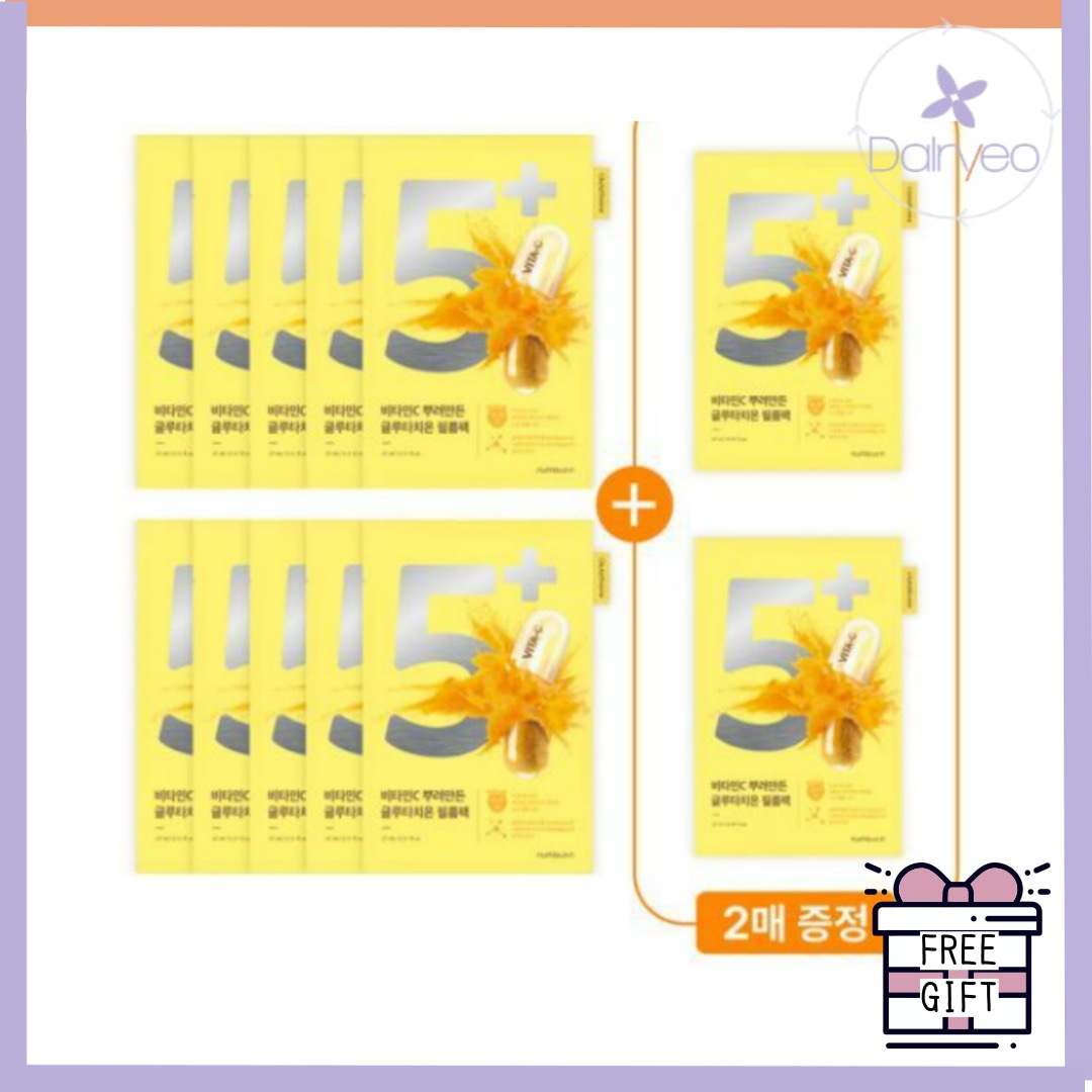 5番グルタチオンさん跡フィルムパック 10枚（+2枚プレゼント企画） 韓国化粧品 マスクパック パック シートパック グルタチオン ビタミン ビタミンC ブライトニング トーンアップ くすみ