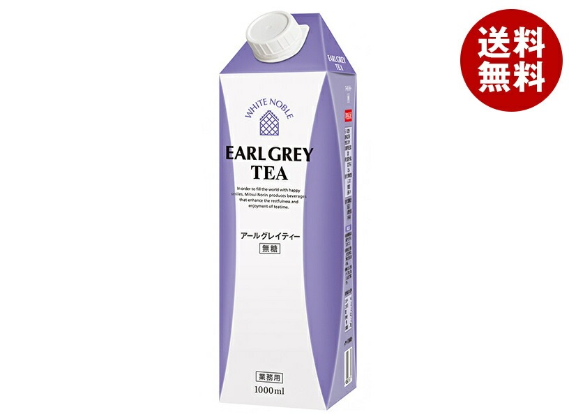 三井農林 ホワイトノーブル アールグレイティー 1L紙パック＊12(6＊2)本入＊(2ケース)