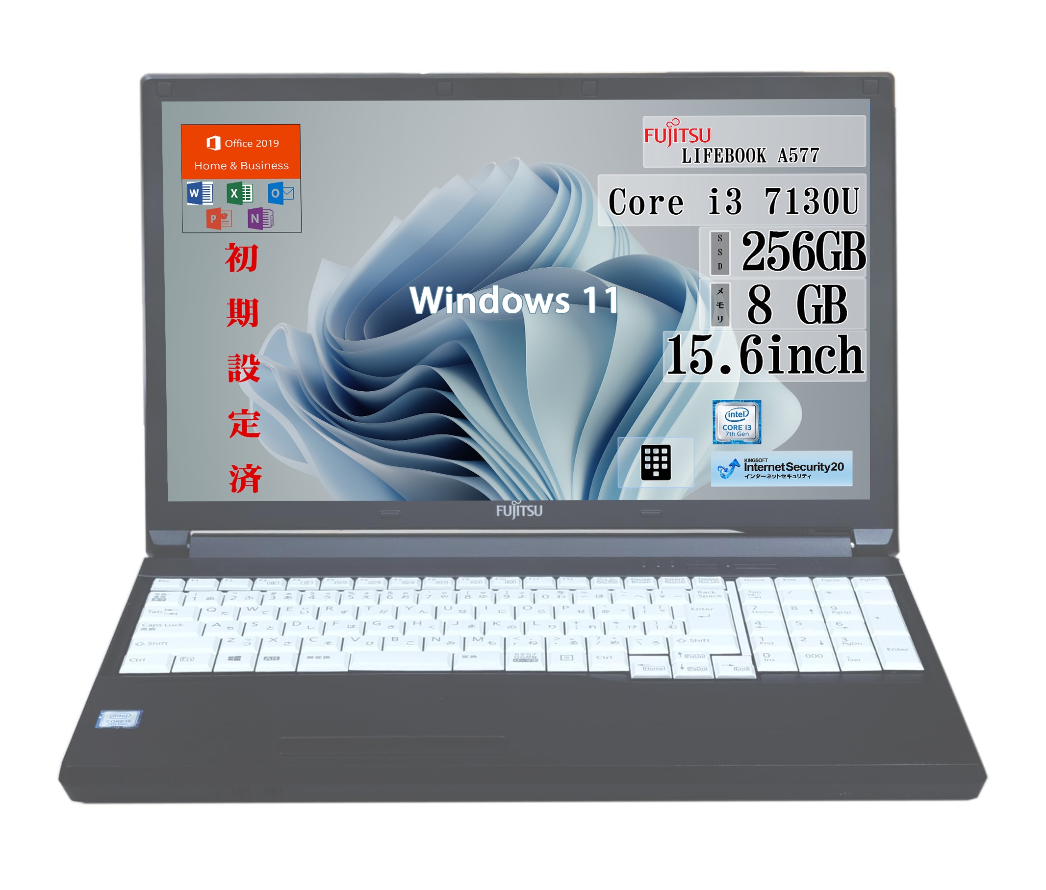 【整備済品】A577 15.6型大画面 第7世代i3搭載 視認性に優れた中古ノートパソコン