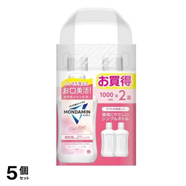 モンダミン マイルドミント 微刺激ノンアルコール マウスウォッシュ シンプルボトル 2000mL (1L×2本入) 5個セット