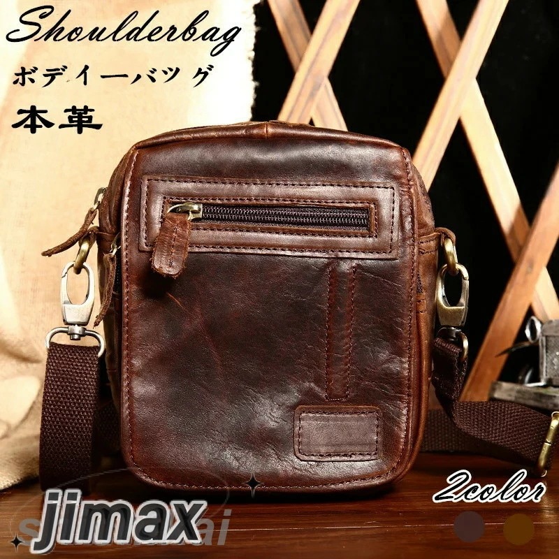ショルダーバッグ ボディーバッグ 本革 バッグ ビジネス カジュアル バッグ メンズバッグ 斜め掛け アウトドア シンプル メッセンジャー 旅行 肩掛け 鞄 バッグ 牛革 斜めがけバッグ 通学通勤 軽