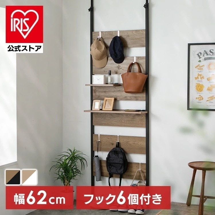 つっぱり式 オープンラック 間仕切り ウッドウォールラック ハーフ棚板付き PWLRHT62