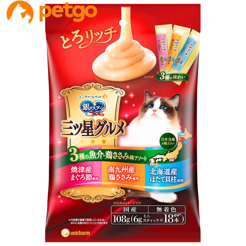 銀のスプーン 三ツ星グルメ おやつ にっぽんSelect とろリッチ 3種の魚介・鶏ささみ味アソート 108g(6gx18本)