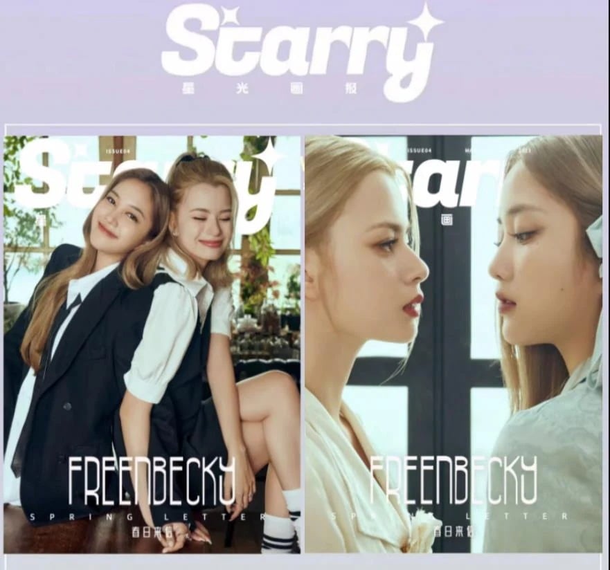 STARRY　FreenBecky ver A/B FreenBecky STARRY表紙　FreenBecky表紙　雑誌　写真カードポスター付き