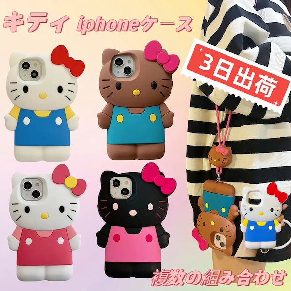 韓国キティ 韓国限定 ハローキティ 韓服ぬいぐるみ人形（妓生（キセン