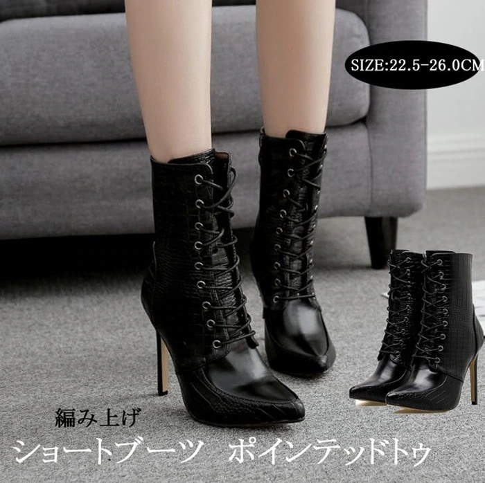 ブーツ ショートブーツ ピンヒール 編み上げ　レースアップ レディース 美脚 ミドル丈 ブーツ ピンヒール レディース ショートブーツ ポインテッドトゥ シューズ ハイヒール ショートブーツ レディ今