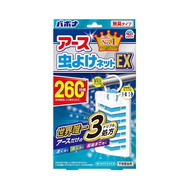 10個セット　アース虫よけネットEX　260日用　【送料無料】　アース製薬　虫よけネット　EX　260日用