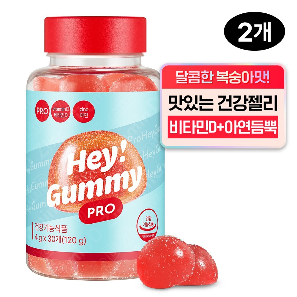 フードオロジーヘグミPRO総合ビタミンゼリー30錠2個