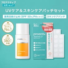 Qoo10 | 「プロアクティブ」のブランド検索結果(人気順)：プロ