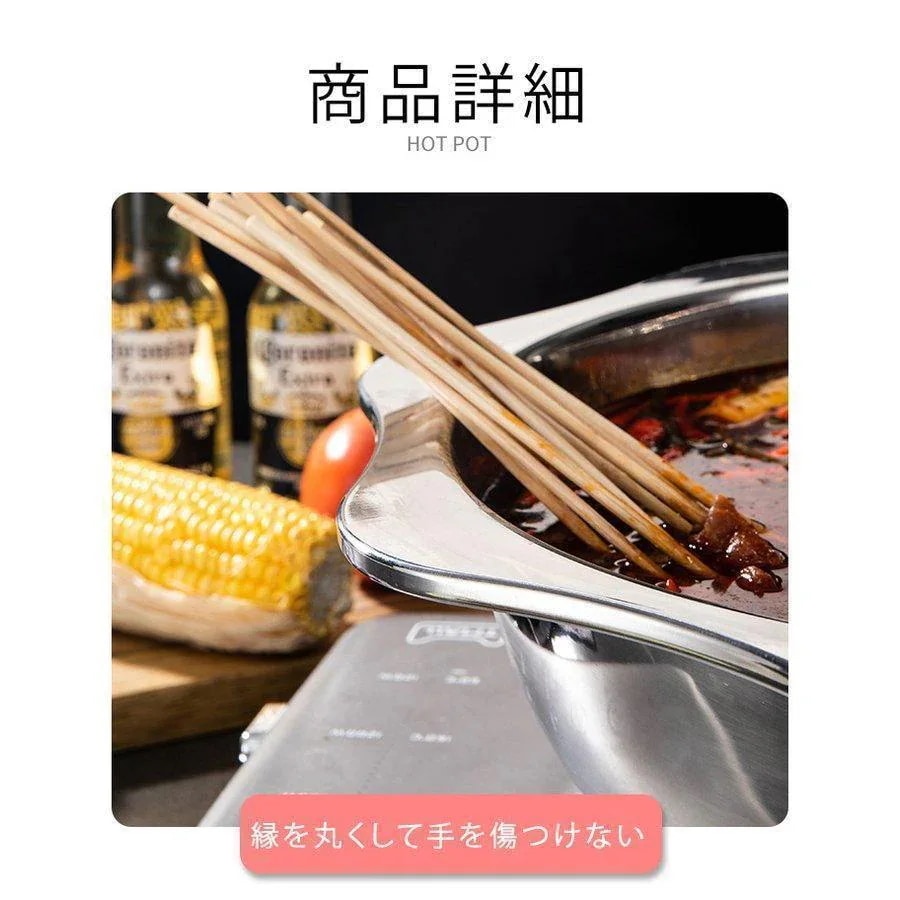 仕切り鍋 二色鍋 IH対応 鍋 2色鍋 二食鍋 2食鍋 お鍋 いろどり二食鍋 28/32/34/36/38CM ガス対応 パーティ 鍋パ 46人 ステンレス 両手鍋 調理器具 ウィキャン