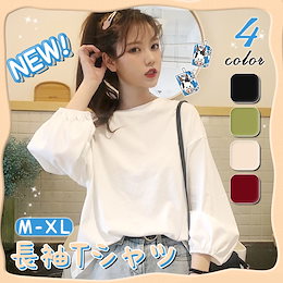超高品質販売韓国ファッション 長袖シャツ着痩せ トップスTシャツ 长袖 トップス/ブラウス/スカート/ズボン
