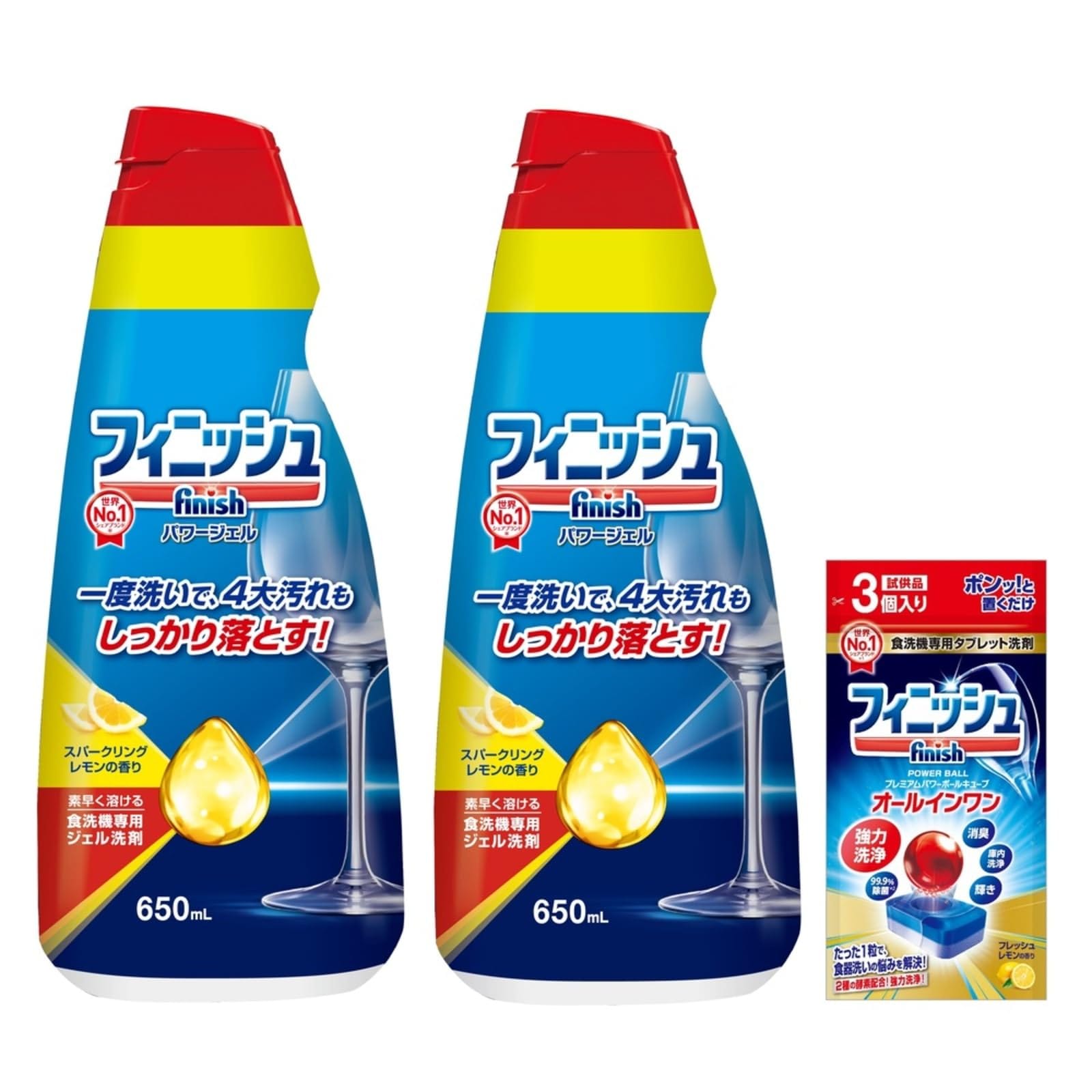 食洗機専用洗剤 パワーキューブ