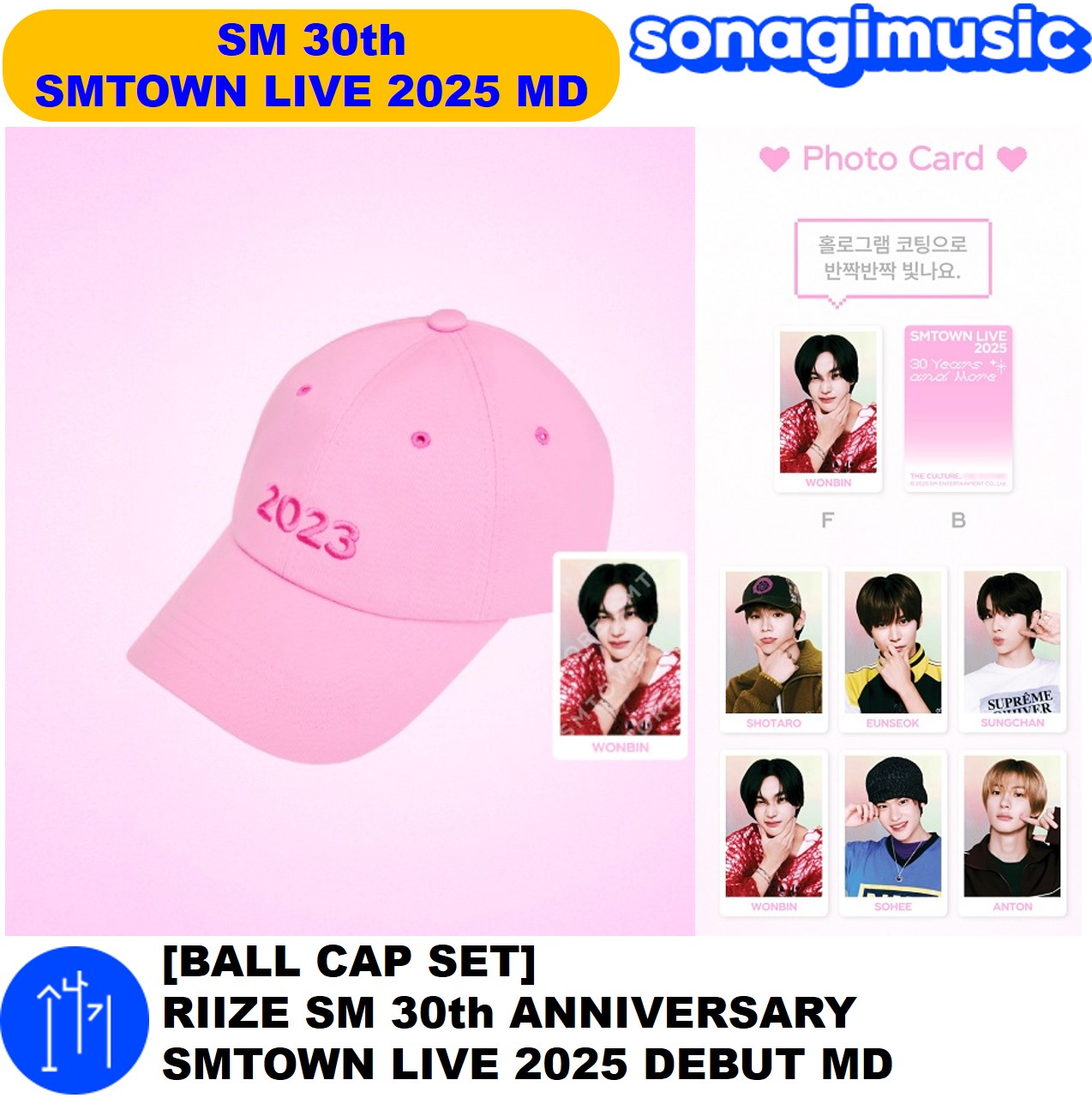 [公式] [BALL CAP SET] RIIZE SM 30th ANNIVERSARY SMTOWN LIVE 2025 DEBUT MD sm 30周年 公式グッズ nct wish aespa