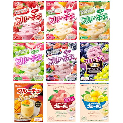 他サイト： House フルーチェ ハウス 9種コンプリートセット(イチゴ/ミックスピーチ/メロン/ピーチマスカット/ミックスベリー濃厚ブルーベリーブドウ/マンゴープリン/福島県産あかつき桃/瀬戸内広島レモン)【の商品画像