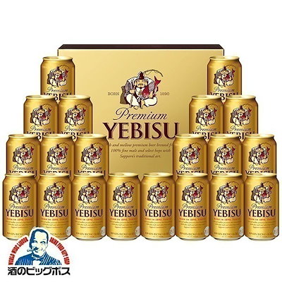 他サイト： 【バレンタイン ホワイトデー】ビール ギフト サッポロ YE5DT エビス ギフトセット 詰め合わせ『GIFT』【本州のみ　送料無料】恵比寿 ヱビスの商品画像