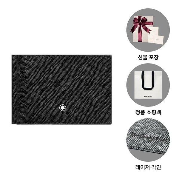 サトリアル 6cc マネークリップ ブラック 130316 155570629