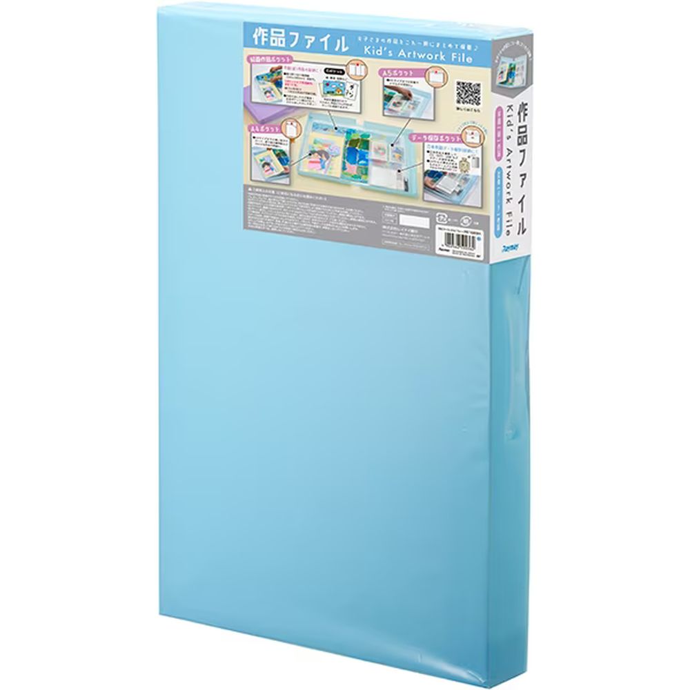 （まとめ買い）作品ファイル 子ども作品向け スカイブルー RS1089H [x3]