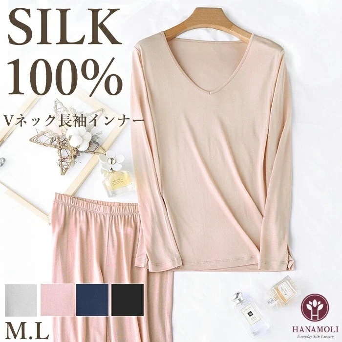 シルクVネック長袖インナー HANAMOLI 定番 (M・Lサイズ) シルク100% レディース 絹 婦人シルク リブ メール便1点まで 3325