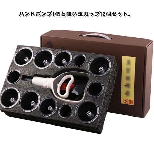 吸い玉カップ　カッピング　17個入り 吸い玉カップカッピング17個入り