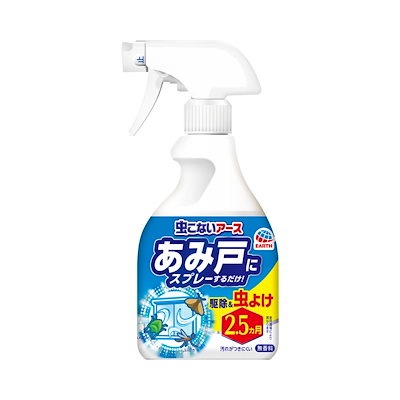 他サイト： アース製薬 虫こないアース あみ戸にスプレーするだけ 360ml 虫よけ あみ戸 スプレー 無臭 アース製薬 虫こないアース 虫除け スプレー あみ戸用 虫よけ スプの商品画像