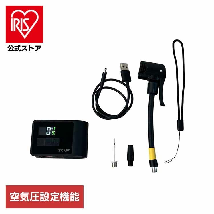 自転車 ロードバイク 空気入れ 電動 コンパクト 英式 仏式 米式 充電 携帯 nano.pump（ナノ・ポンプ） (代引不可) (TD)