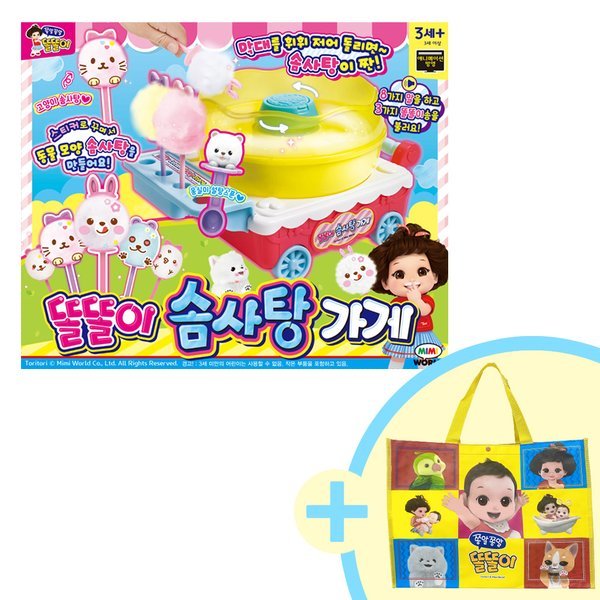 T トルトリ わたあめ屋さん+トルトリ タポリンバッグ贈呈