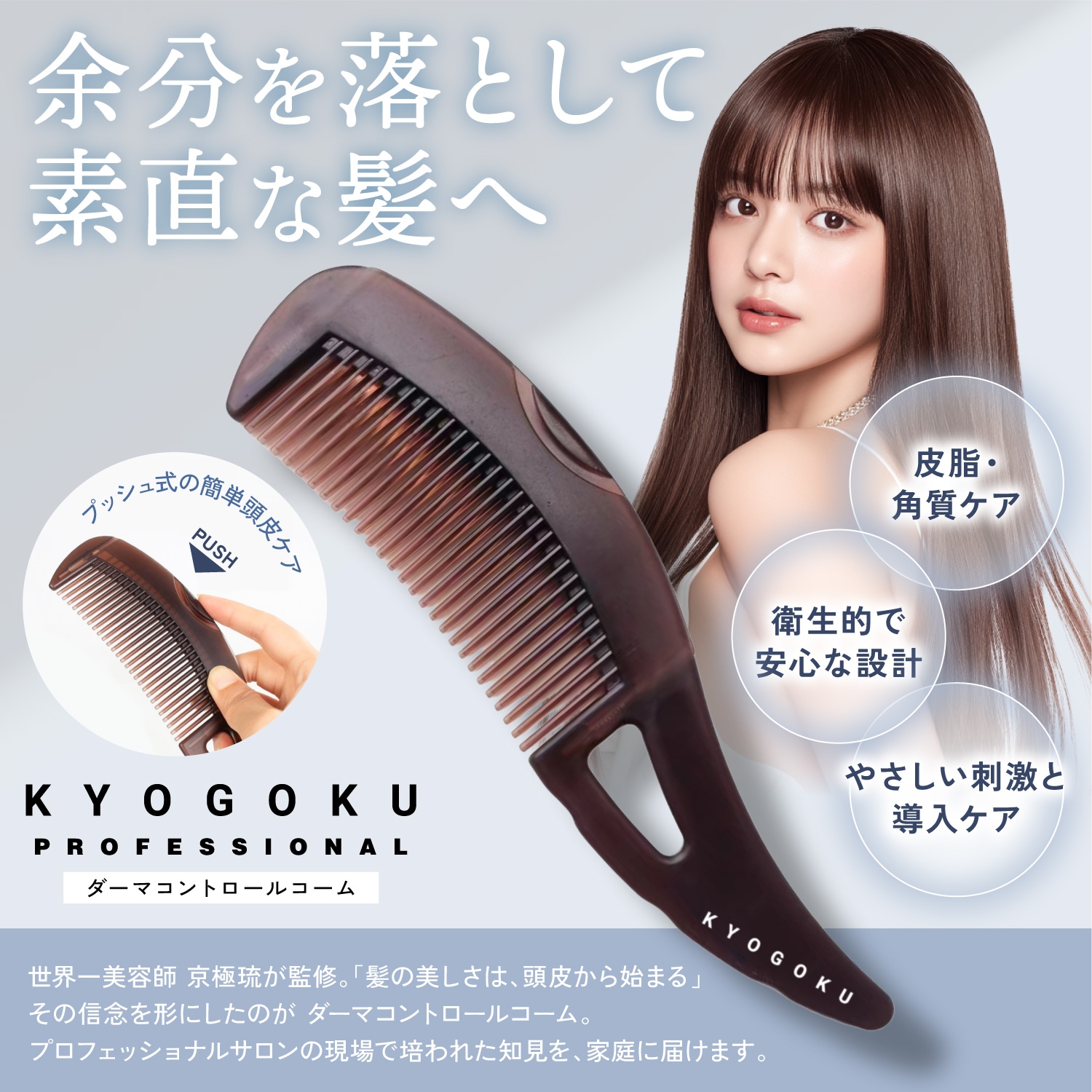 今だけお値下げ！KYOGOKU ダーマ 今だけお値下げ！KYOGOKU ダーマ