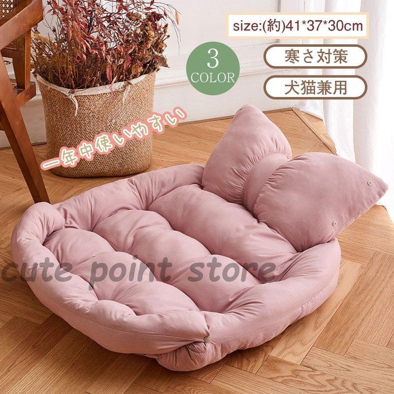 即納ありペットベッド 洗える 猫用ベッド 犬 猫 通 洗濯可能 リボン クッション 犬ベッド 軽量 夏 おしゃれ 小型犬 中型犬 可愛い