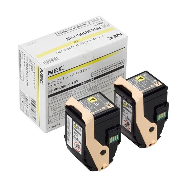NEC トナーカートリッジ イエロー PR-L9010C-11W 1箱（2個）