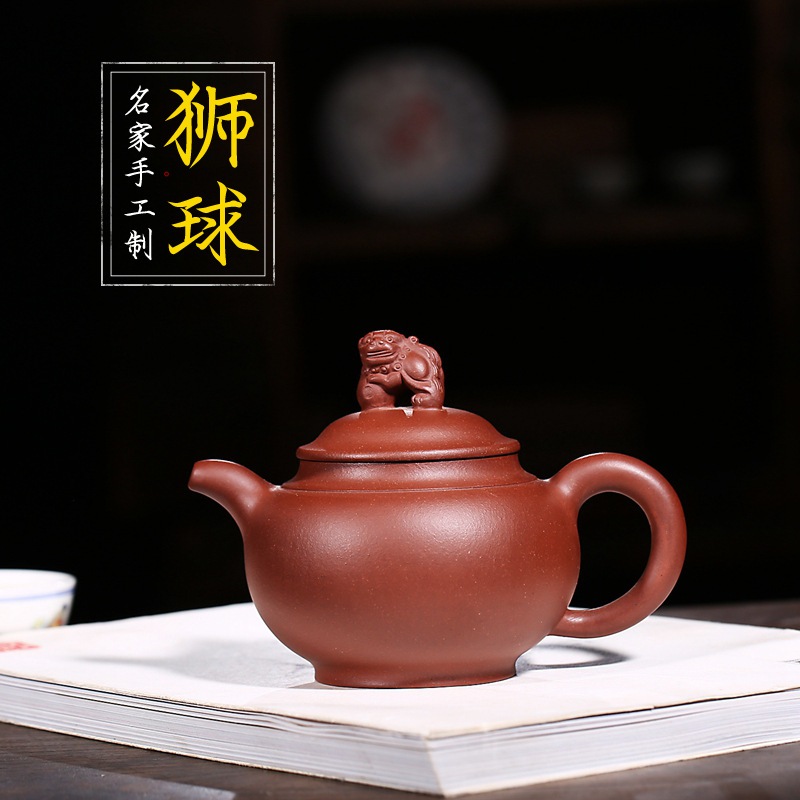 有名なハンドメイドのハイエンドパープルクレイティーポットライオンボールビーストクリエイティブティーポットシングルポットカンフーティーセット