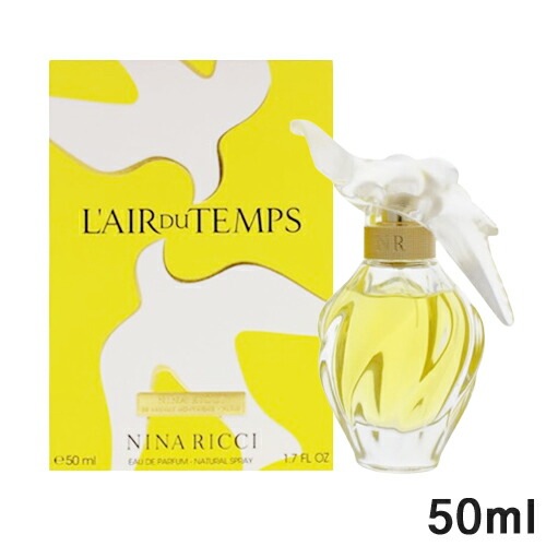 レールデュタン オードパルファム EDP SP 50ml[7054] 宅配無料