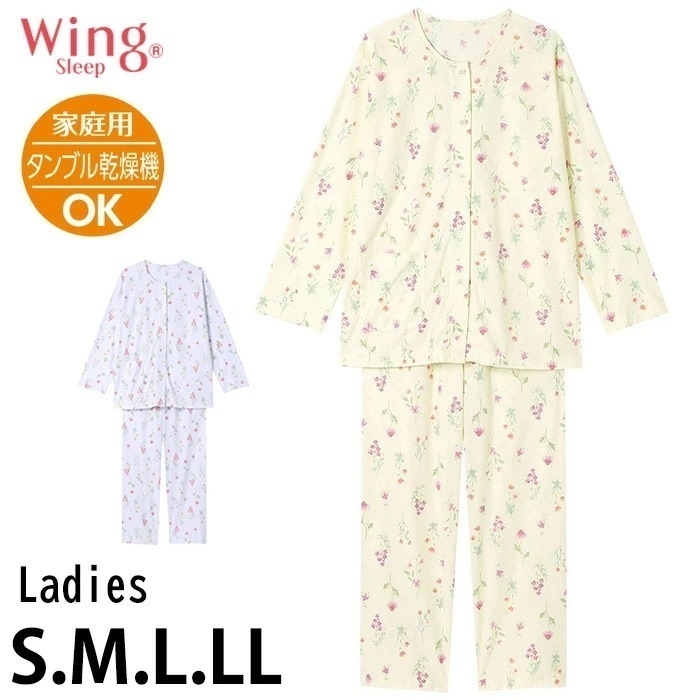 ウイング Wing 綿混 レディース ワコール Wacoal パジャマ ウィング 前開き 母の日 家庭用タンブル乾燥機対応 脇接ぎなし EP8073 【W】