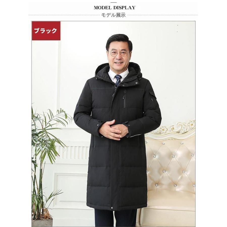 ダウンコート メンズ ビジネス ロングダウン ロングコート 暖かい 大きいサイズ 軽量 撥水 ダウンジャケット スーツ ダウン アウター ビジカジ カジュアル 通勤