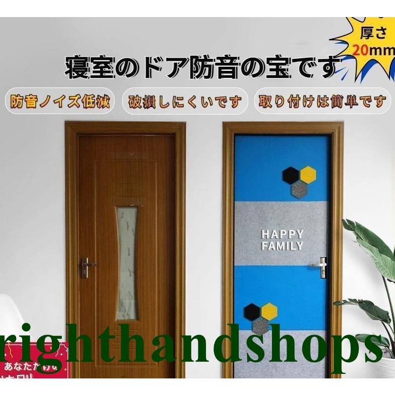 【即日発送】防音シート 吸音材 ベッドルームドア ドア用 極厚 賃貸 壁貼る マンション 吸音シート 吸音パネル 騒音対策 遮音 粘着テープ付き 貼り付け DIY 厚20mm