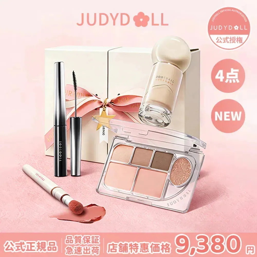 【公式授権】【新春初売りセール】4 点セットギフトボックス 新年贈り物