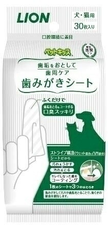 他サイト： ライオン商事 ペットキッス 歯磨きシート 30枚入の商品画像