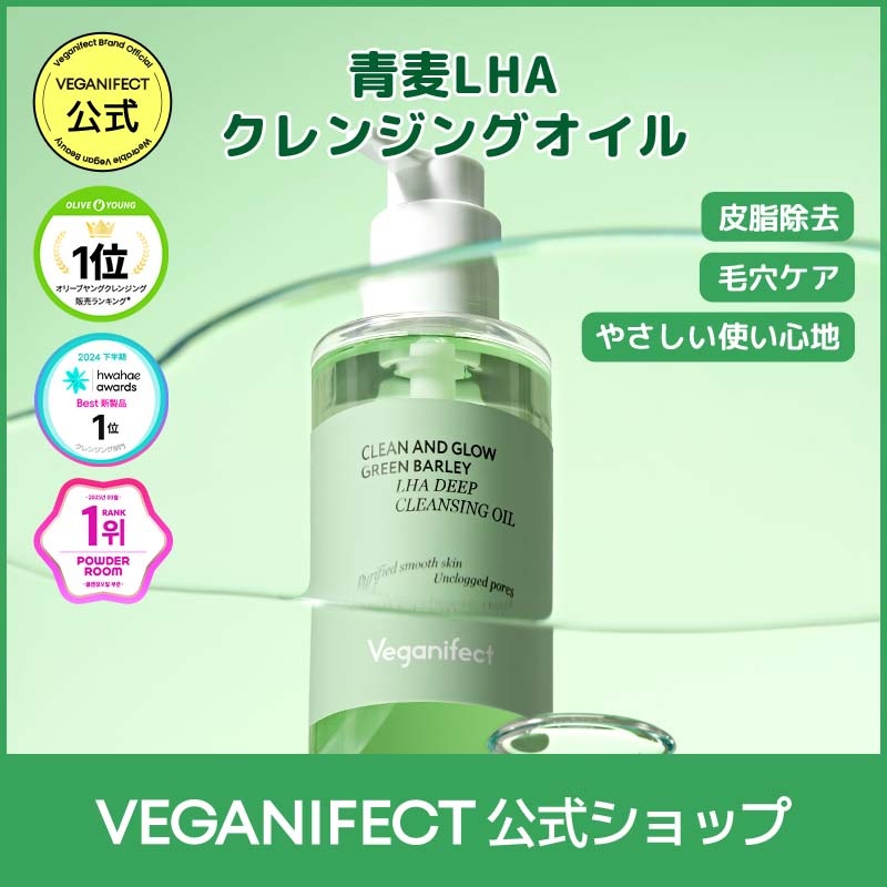 クレンジング・メイク落とし Maroka MIMURA 【贅沢オイル6種配合】 クレンジングオイル マツエクOK