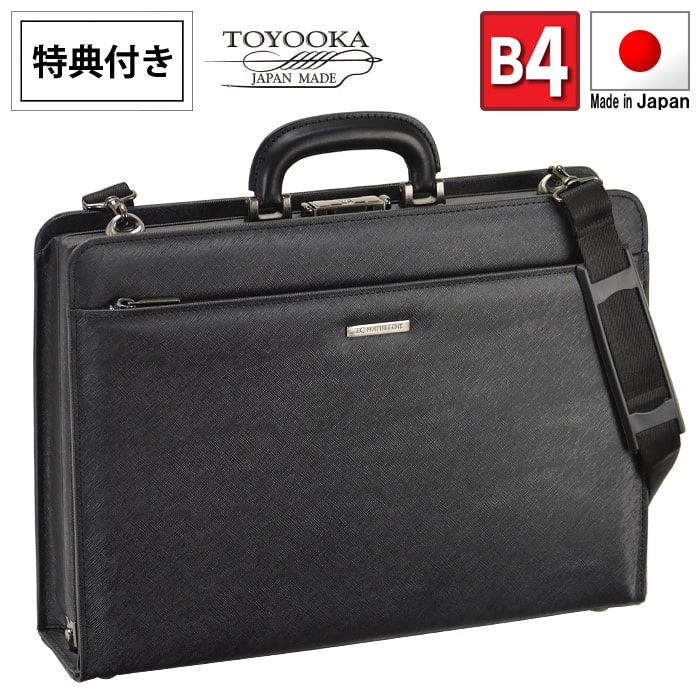 ダレスバッグ B4 41cm メンズ 角シボ ビジネスバッグ ブリーフケース 日本製 豊岡製 大開き ダレス ブラック プレゼント 紳士 営業 出張バッグ (hi-22325) 特典付 送料無料