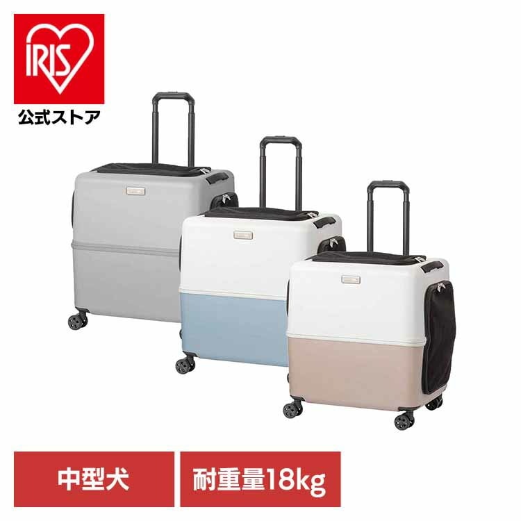 【人気商品】ペットキャリー　ペットカート　ペチコ　Lサイズ PET CARRY iCO 3001-L ティーアンドエス