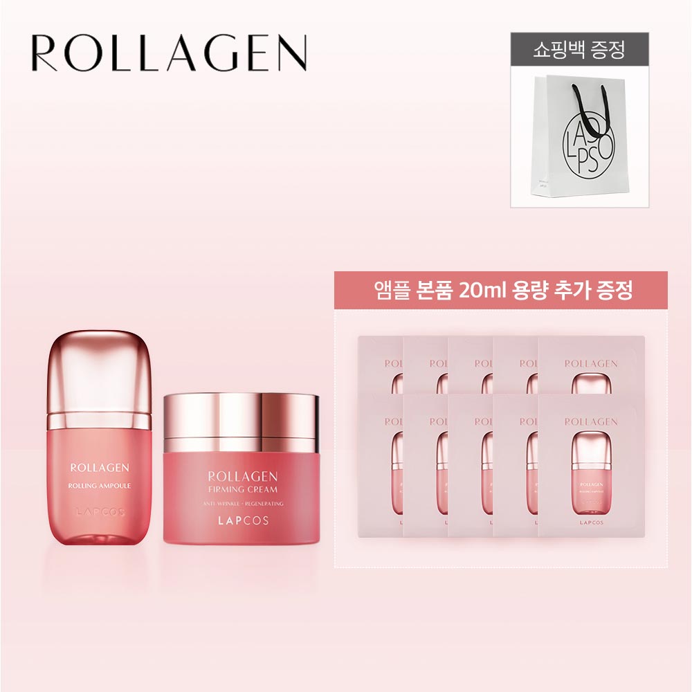 labcos rollagen アンプルパーマクリームセット