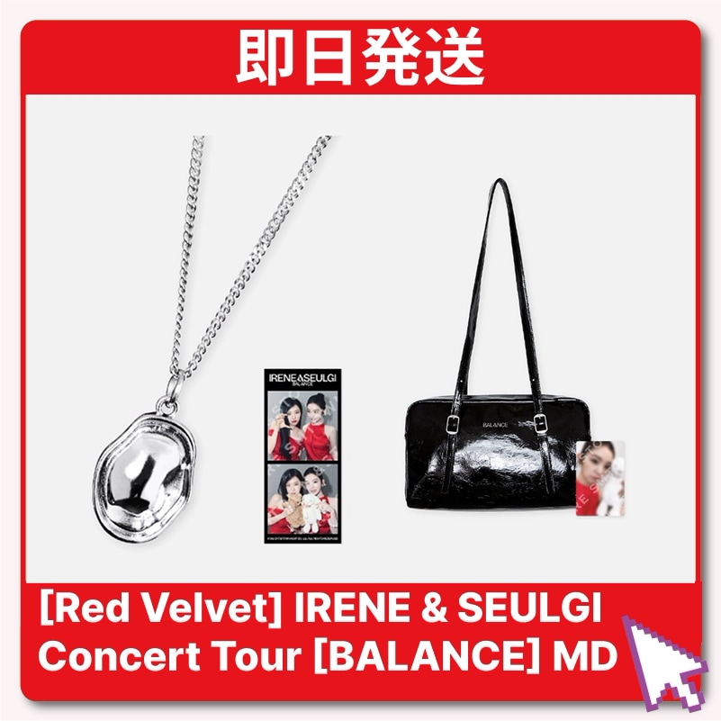 [Red Velvet] 2025 IRENE & SEULGI Concert Tour [BALANCE] MD 2