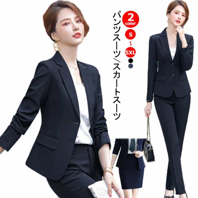 【2025新作SALE】リクルートスーツ レディース 洗える レディース OL スーツ スーツ 春秋冬夏 パンツ ビジネススーツ スカートスーツ ビジネス リクルート ママ 大きいサイズ 小さい