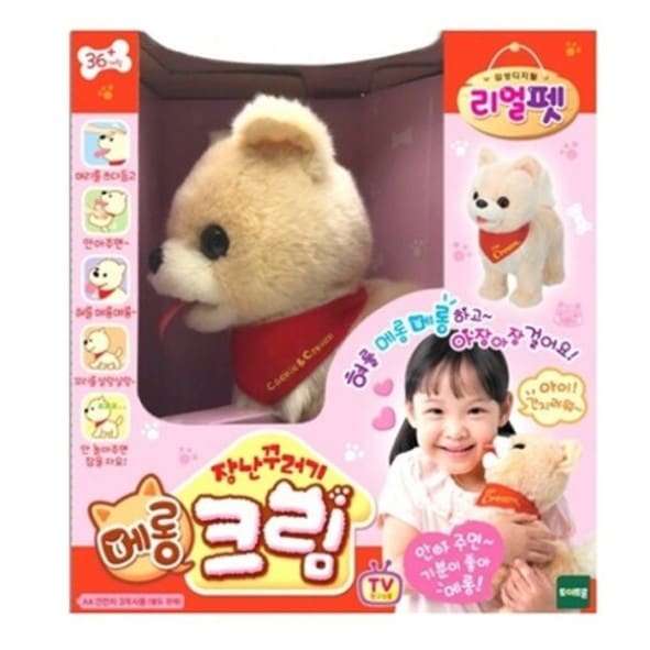 Toy Tronリアルペットいたずらメロング動作ぬいぐるみ / 動作玩具 / 動物 / ギフト / クリーム / クッキー