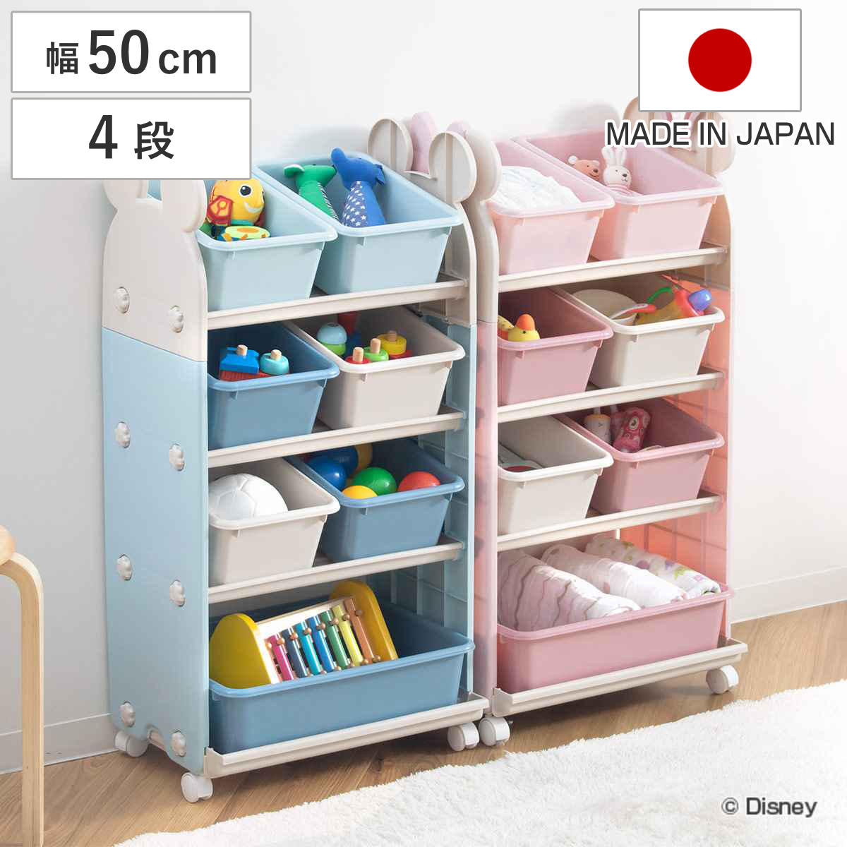 おもちゃ収納ラック 4段 トールトイステーション おもちゃ 収納 ラック ボックス おもちゃ箱 収納ボックス キャスター付き オモチャ 収納棚 オムツ おむつ 衣類 簡単組立て 幅50cm