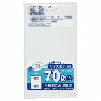 ジャパックス 容量表示入ポリ袋70L ローコスト 白半透明 10枚x50冊 TSN78