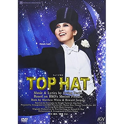 宝塚歌劇 宙組 梅田芸術劇場公演 ミュージカル TOP HAT トップハット 61DP8vWy7iL._AC_UL210_SR210,