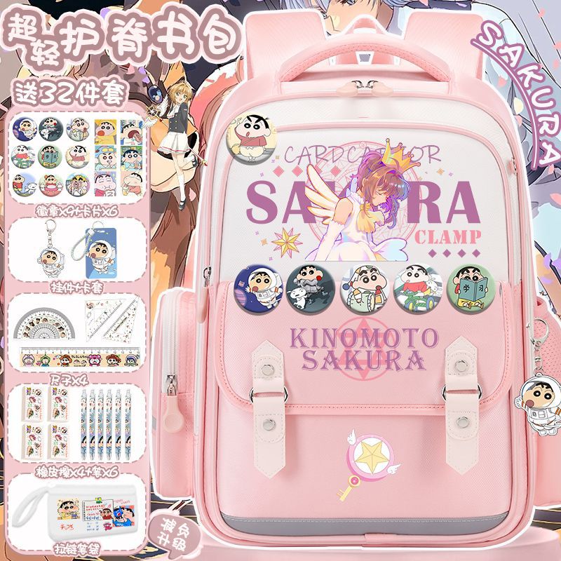 カードキャプターさくら 子供用 大容量 メンズ 収納 通学 中学生 小学生 男の子 女の子 学生リュック ランドセル スクールリュック148